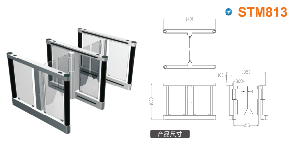 龙岩新罗区速通门STM813